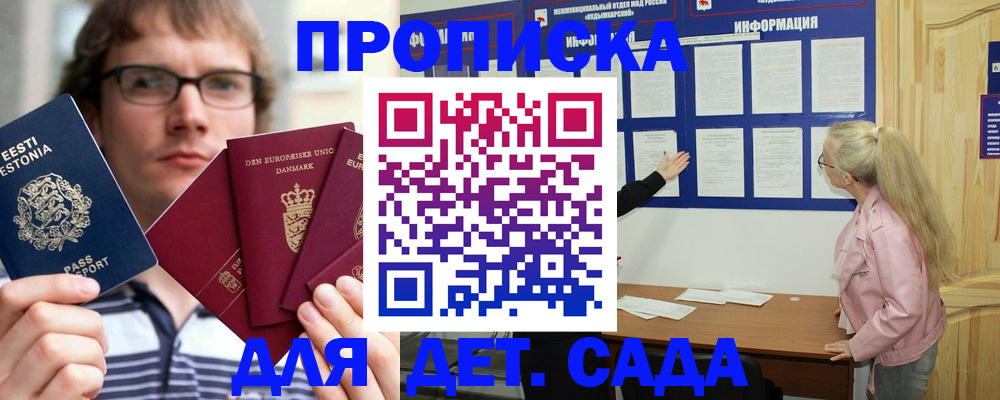 найти адрес прописки в Печорах